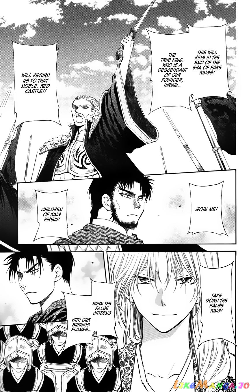 Akatsuki No Yona Chapter 70 image 27